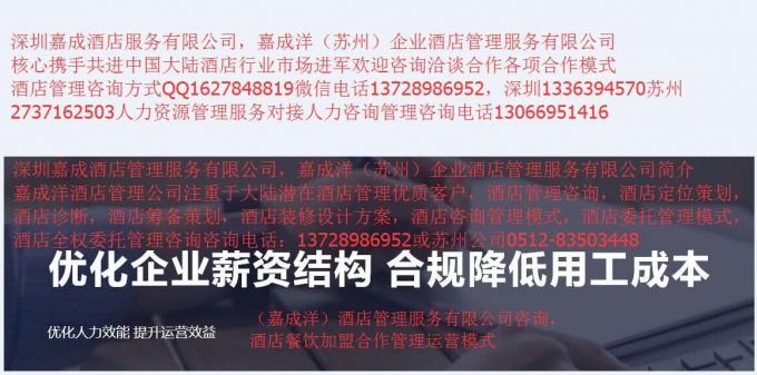 6012aef121de6.jpg 深圳嘉成蘇州嘉成洋企業(yè).jpg